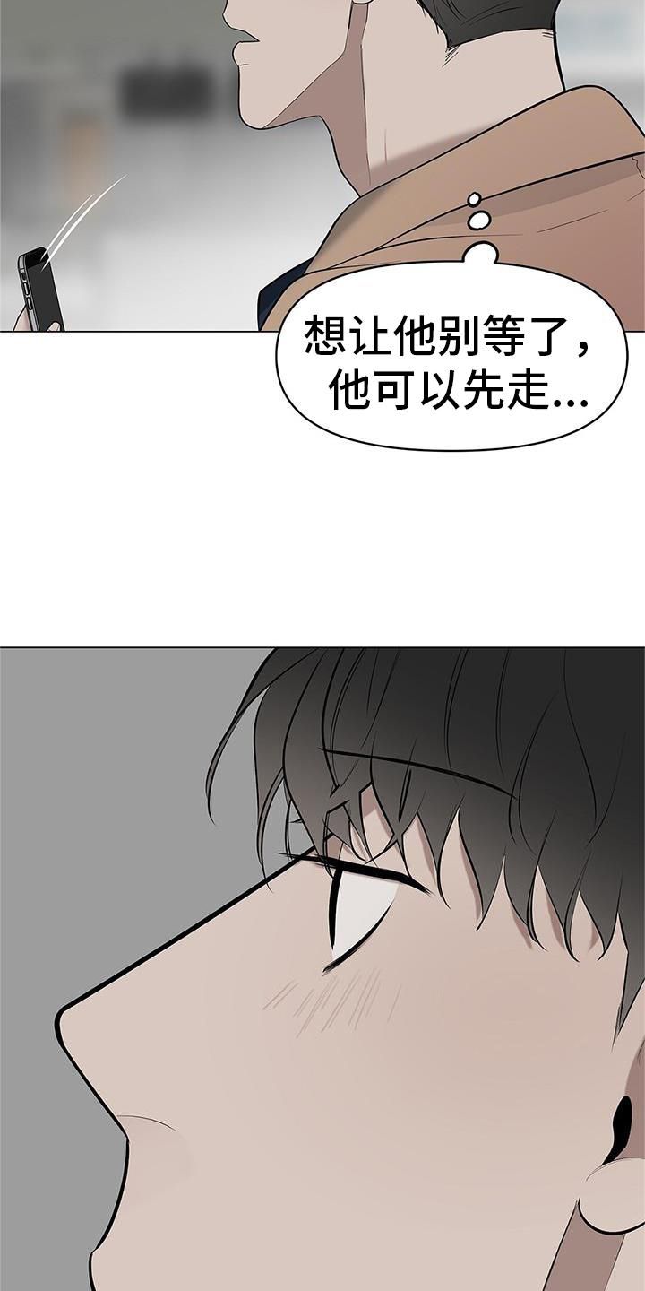 蓝天航空公司的空姐全文阅读14部合集漫画,第39话5图