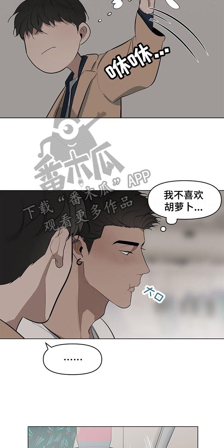 中国蓝天航空mu569航班漫画,第34话2图