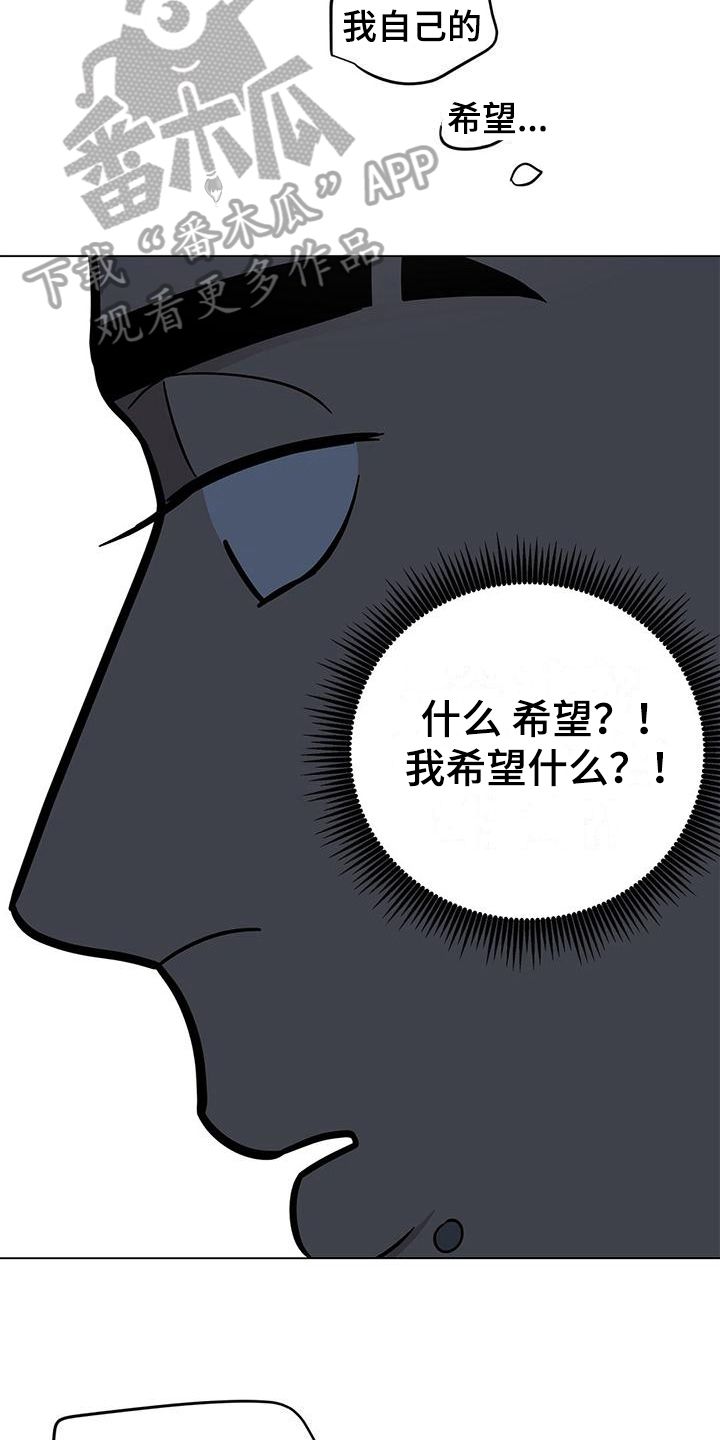 蓝天航空公司的空姐全集txt漫画,第26话2图