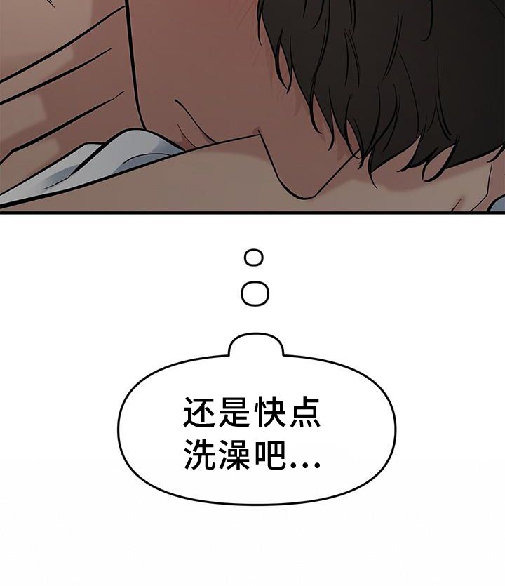 蓝天航空公司的空姐全集txt漫画,第56话2图