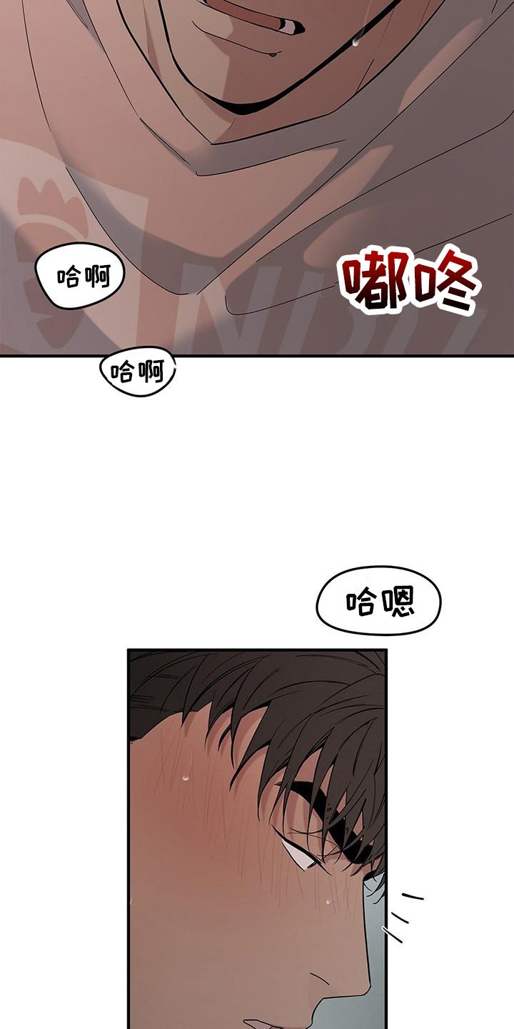 蓝天航空公司的空姐全集txt漫画,第67话2图