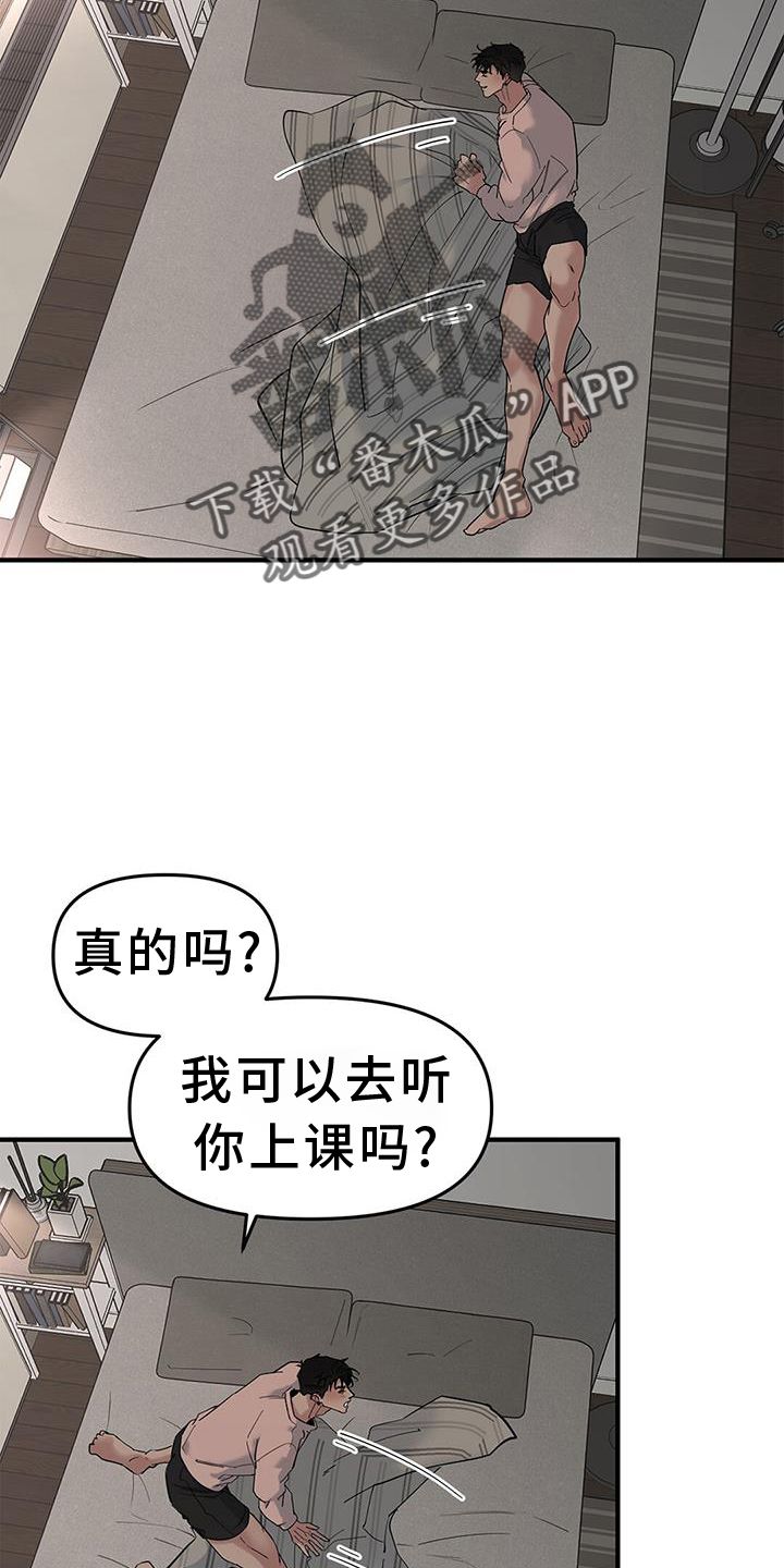 蓝天航空漫画,第70话2图