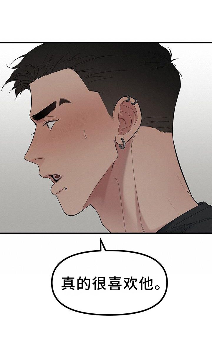 蓝天航空公司空姐漫画,第77话5图