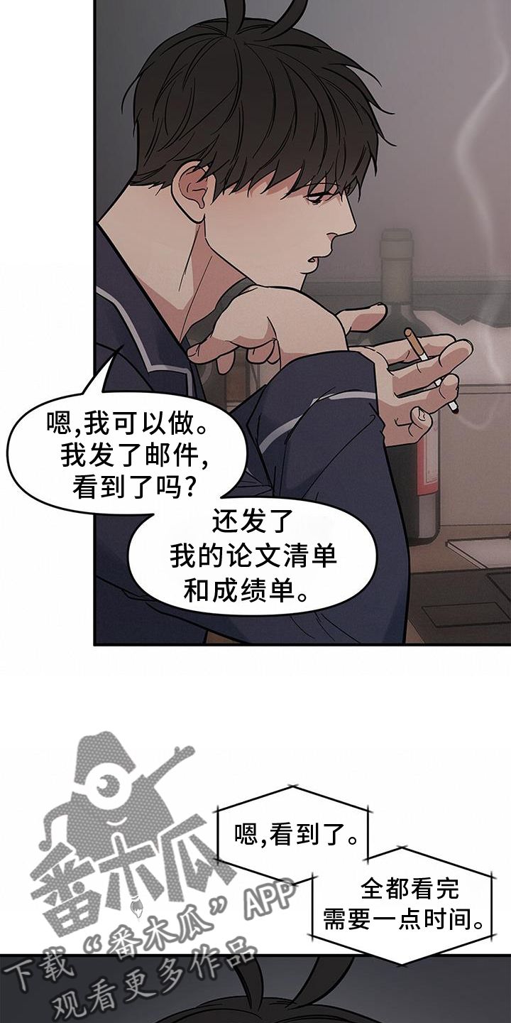 蓝天航班漫画,第57话4图