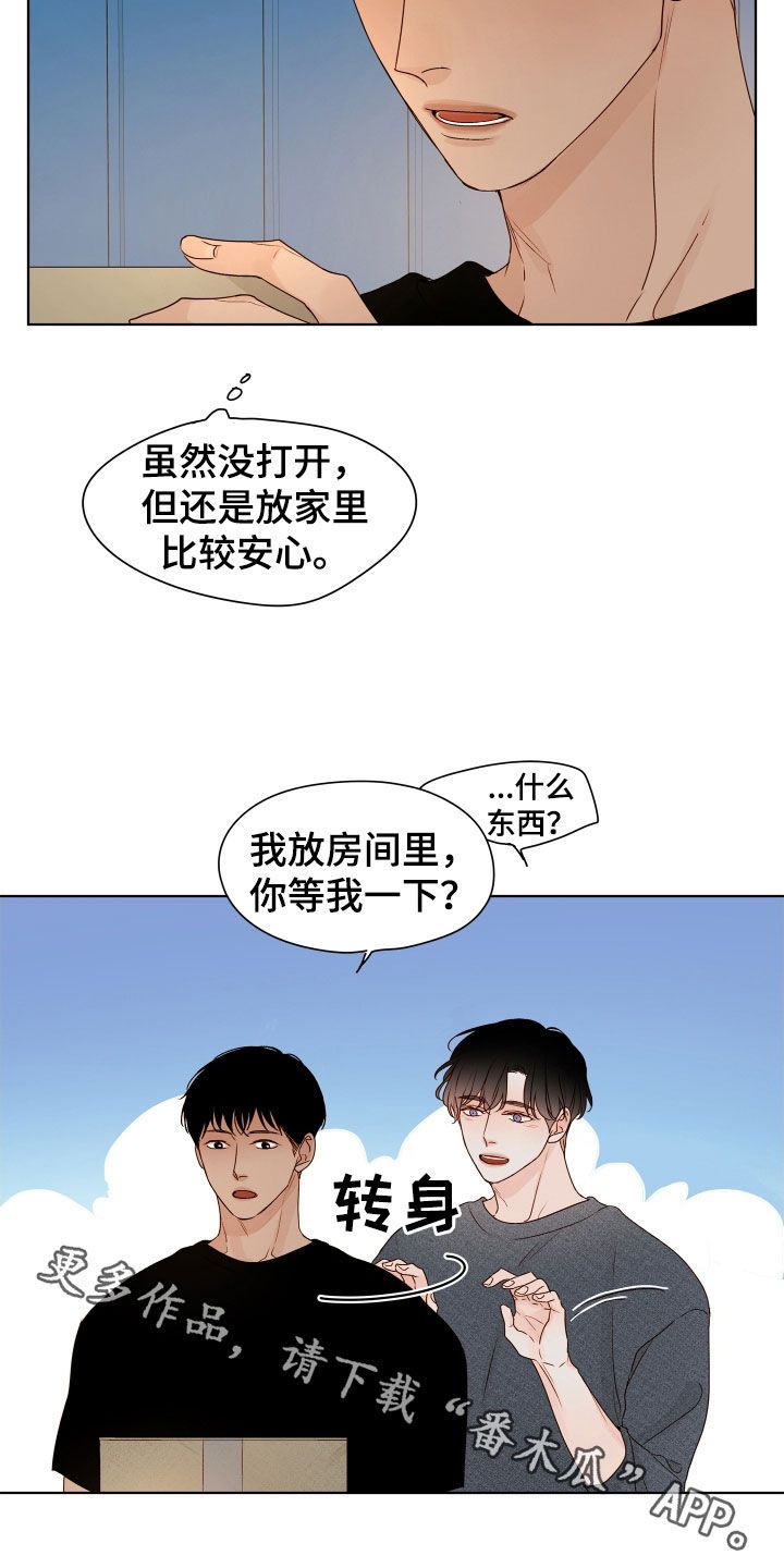 如同阳光般温暖漫画,第18话1图