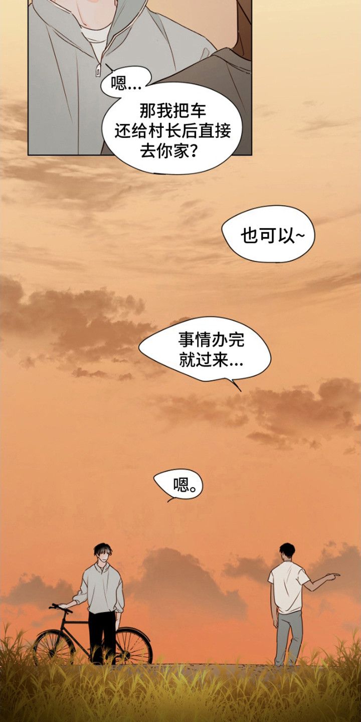 如家商旅酒店让你感受到家的温暖漫画,第2话3图