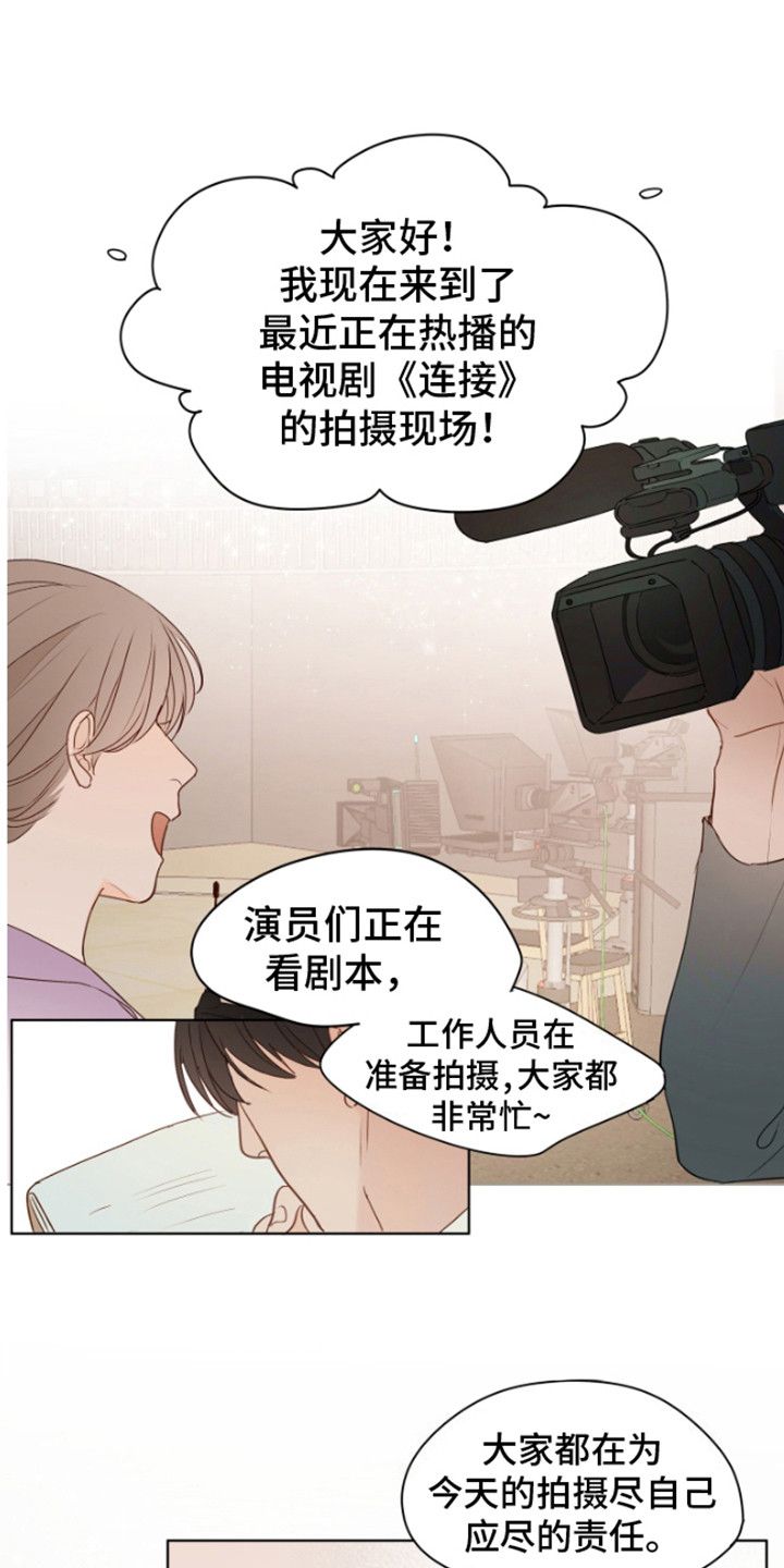 养老院温暖如家漫画,第1话1图