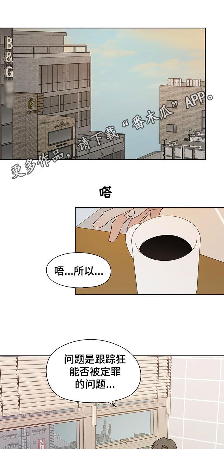 温暖如家的饭菜漫画,第49话1图