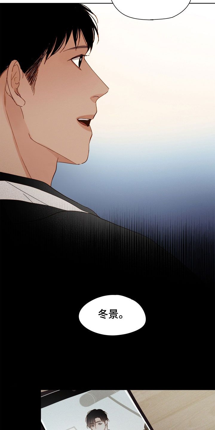 请问如家是什么意思漫画,第37话4图