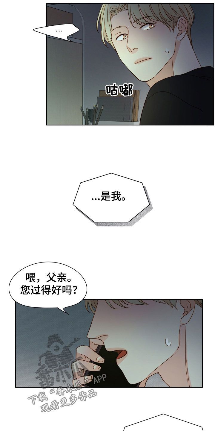 温暖如家照片漫画,第38话2图