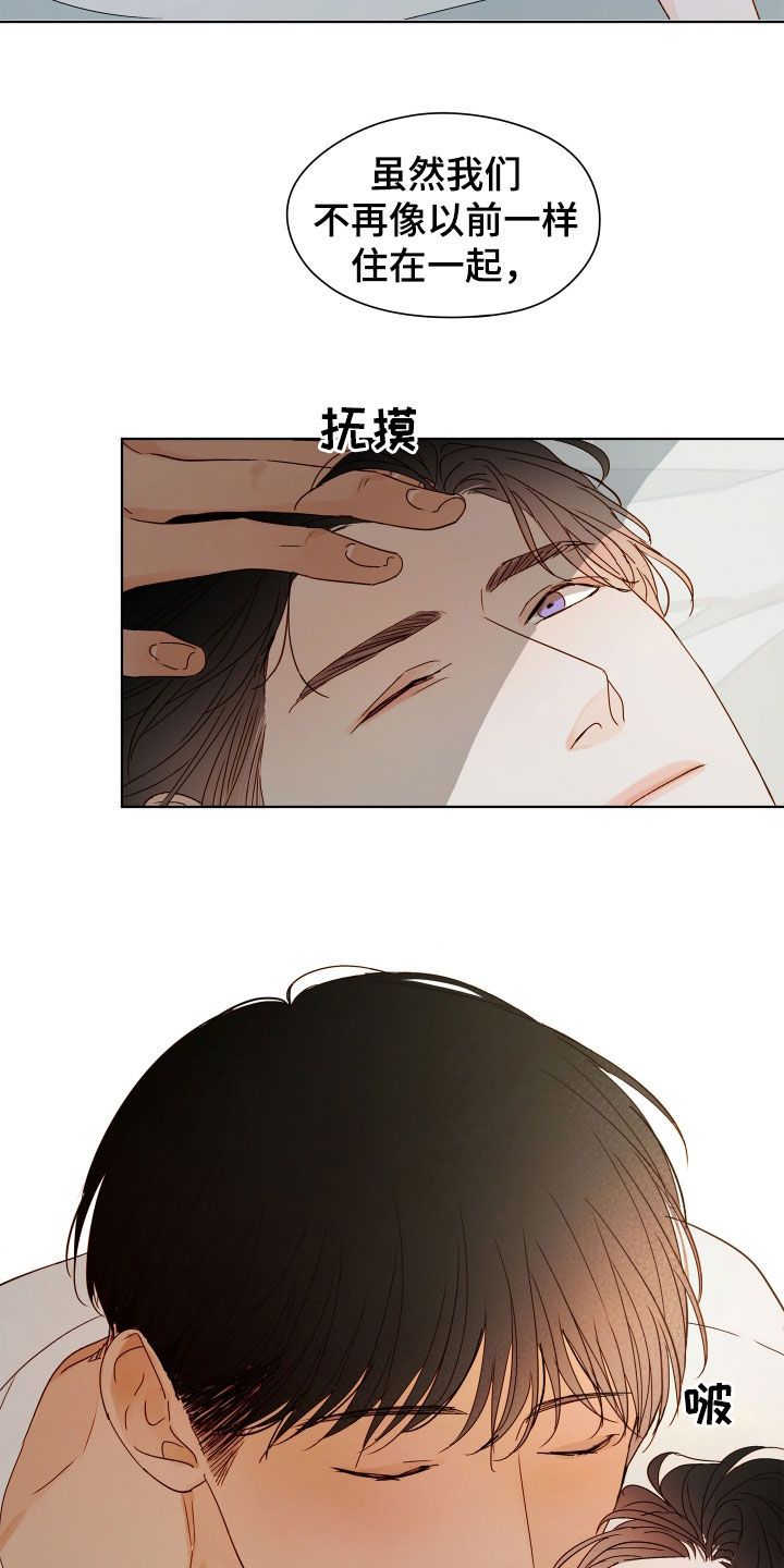 如家人般的温暖漫画,第36话5图