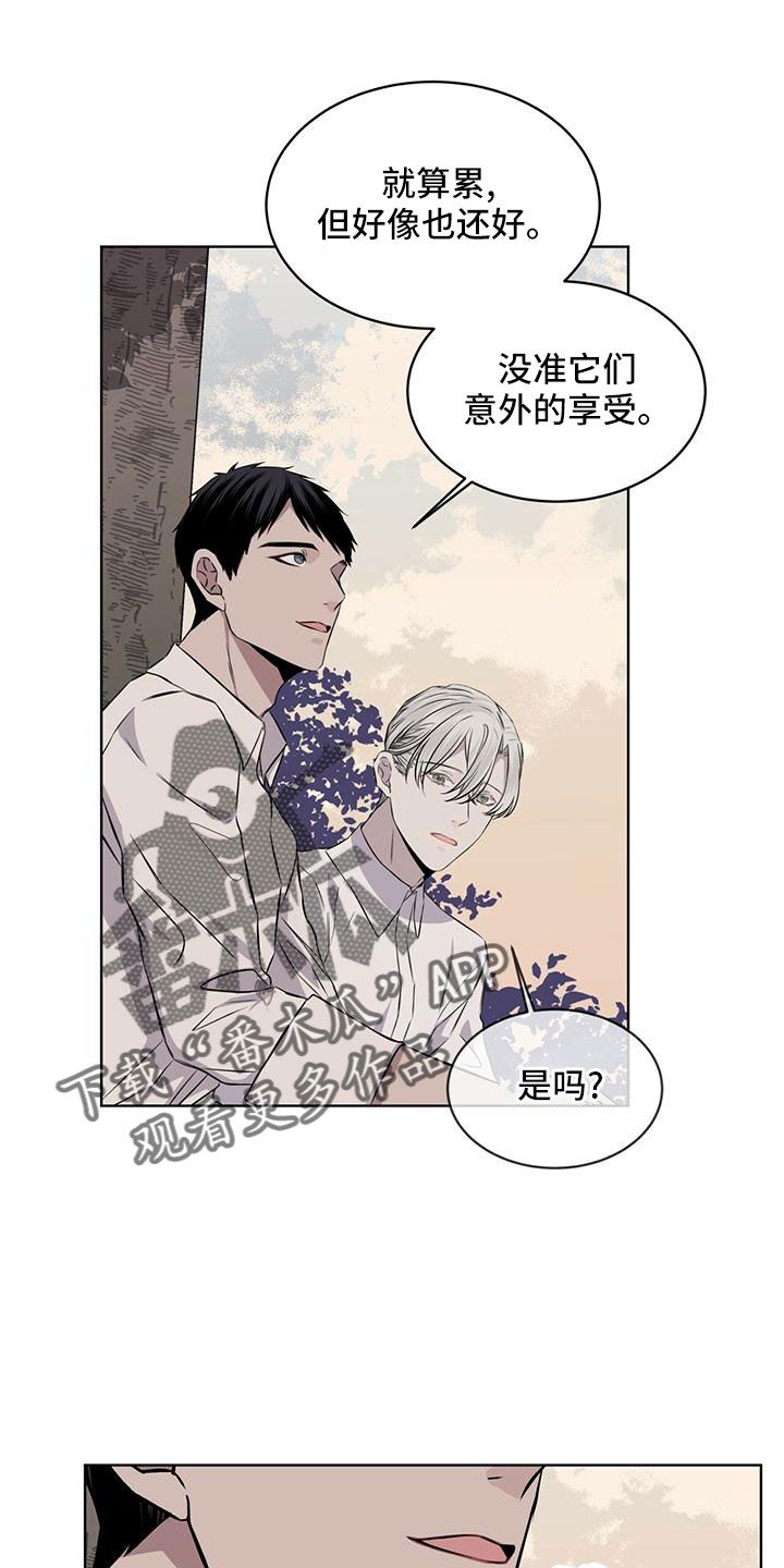 森与海之城开放时间漫画,第39话3图