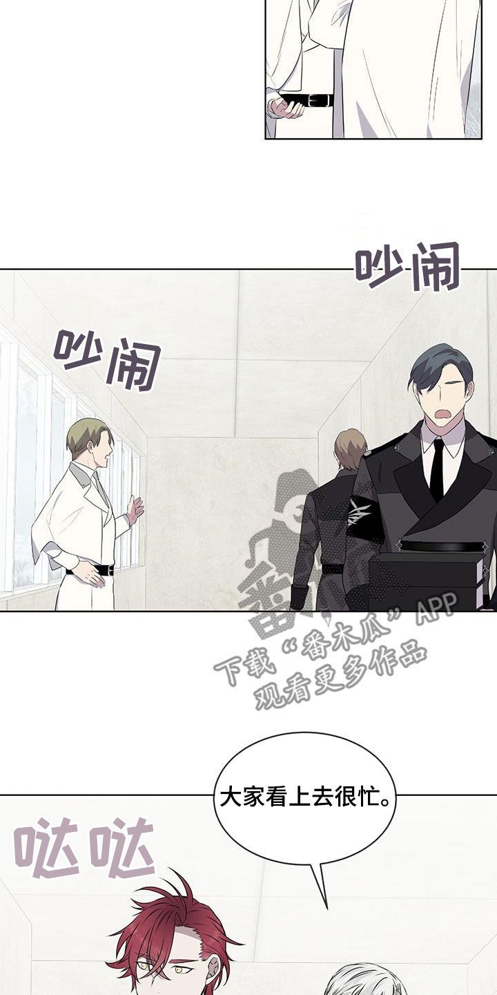 森海之恋还叫什么漫画,第75话5图