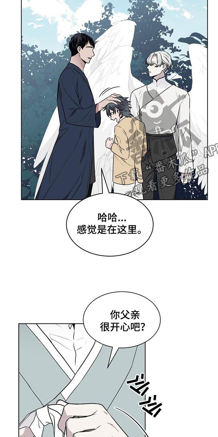 森海之恋史华贤小说漫画,第100话1图