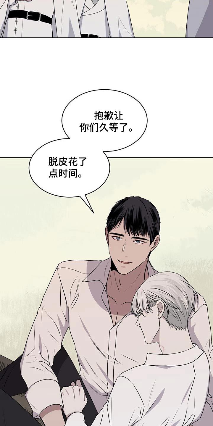 森与海之城降价漫画,第91话2图