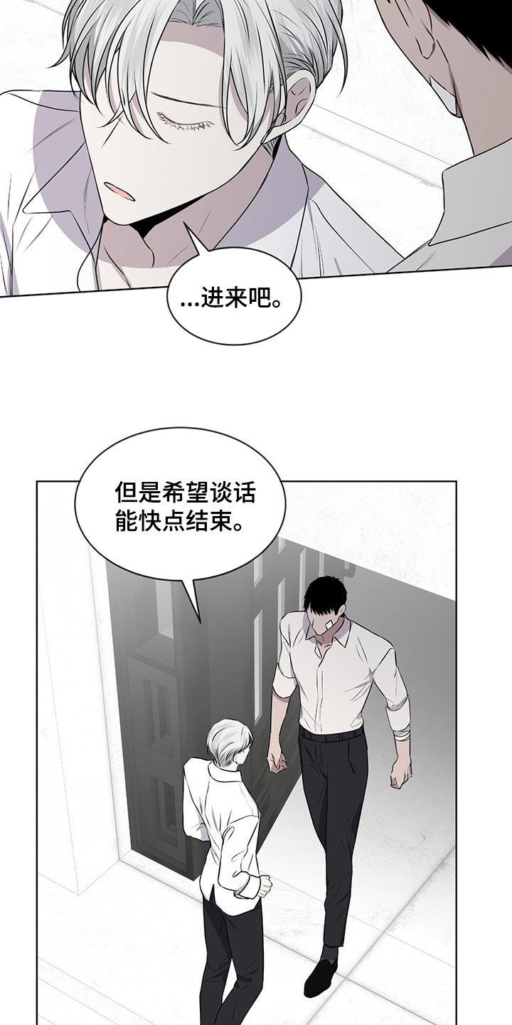 森与海之城好玩吗漫画,第77话2图