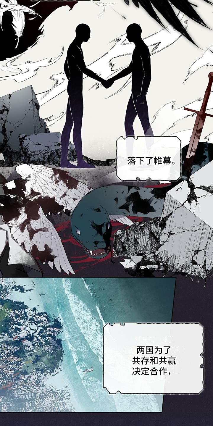 森海之恋漫画免费阅读漫画,第1话2图