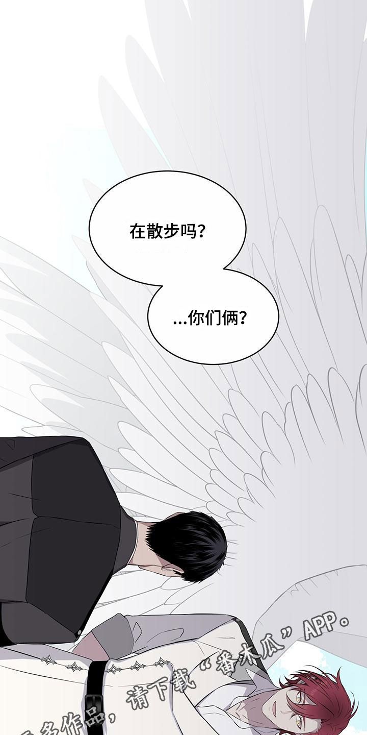 森海之恋原著小说漫画,第46话1图