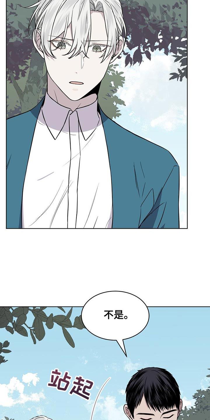 森海之恋史华贤小说漫画,第108话4图