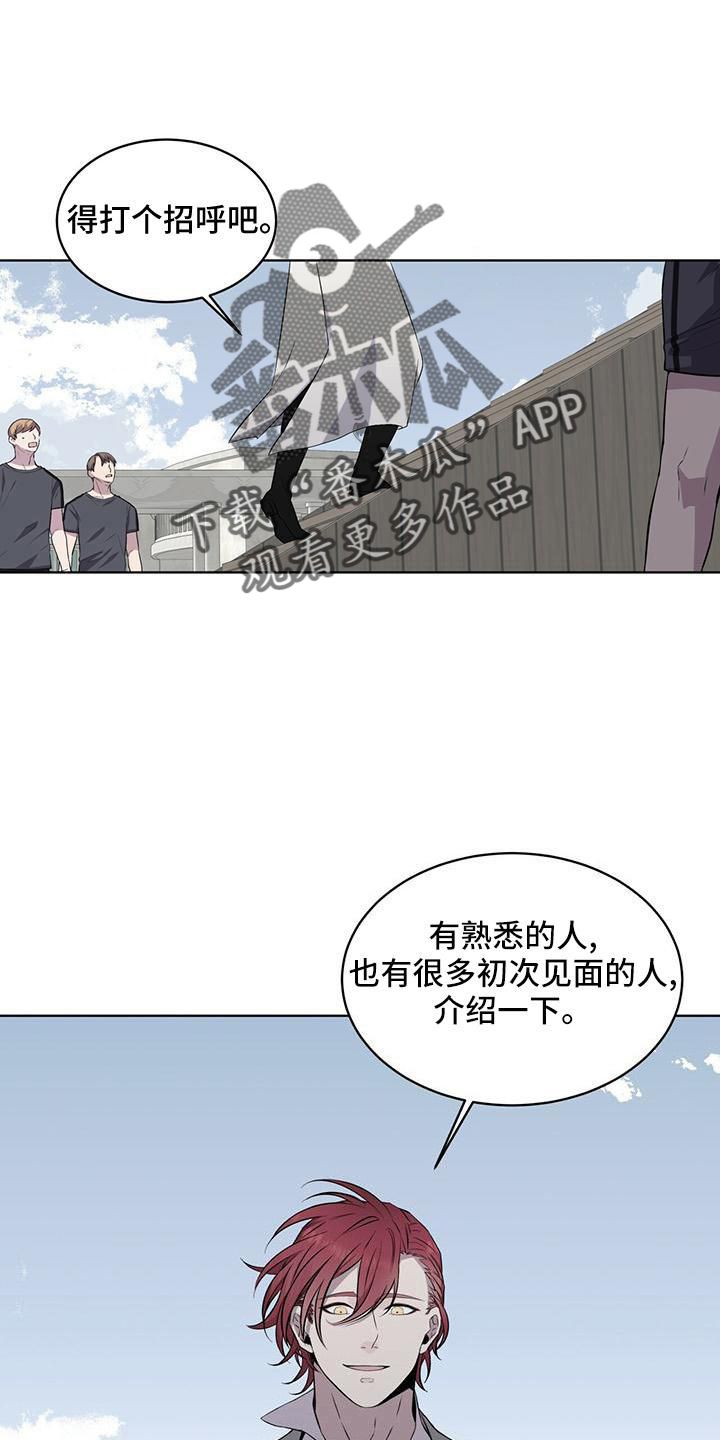 森与海最新航拍漫画,第42话5图