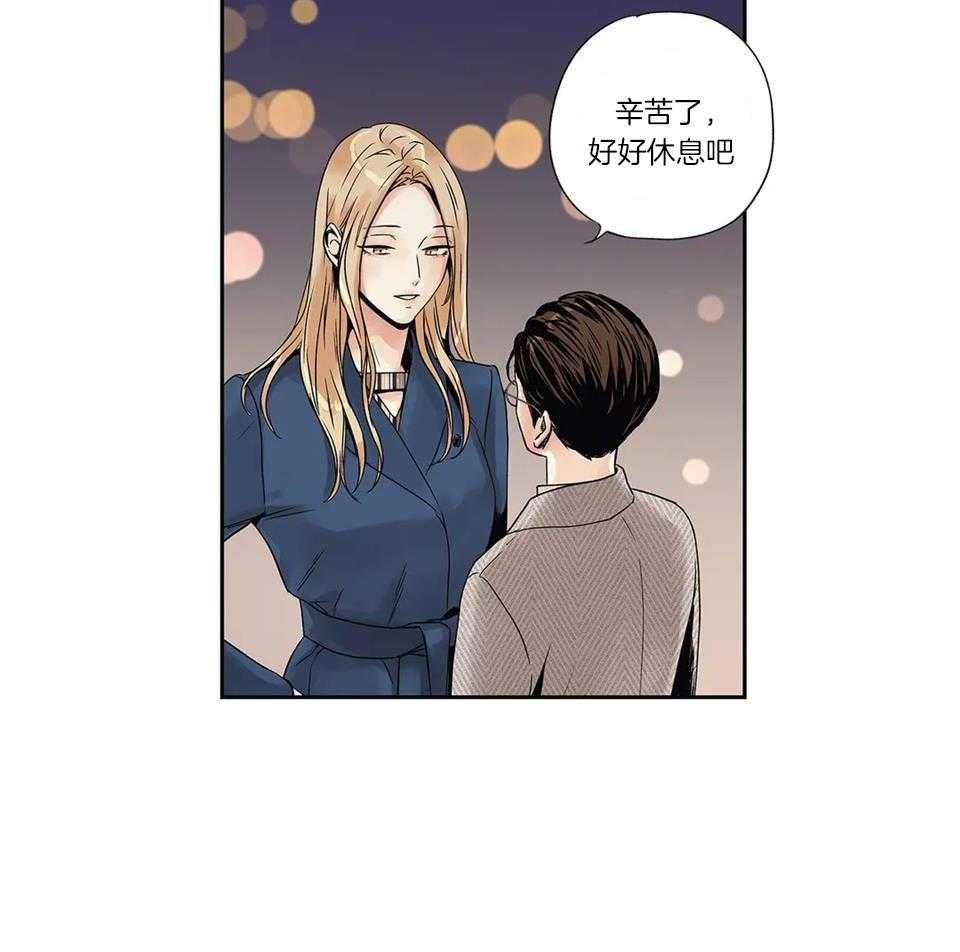 爱情是幻想在线观看漫画,第170话4图