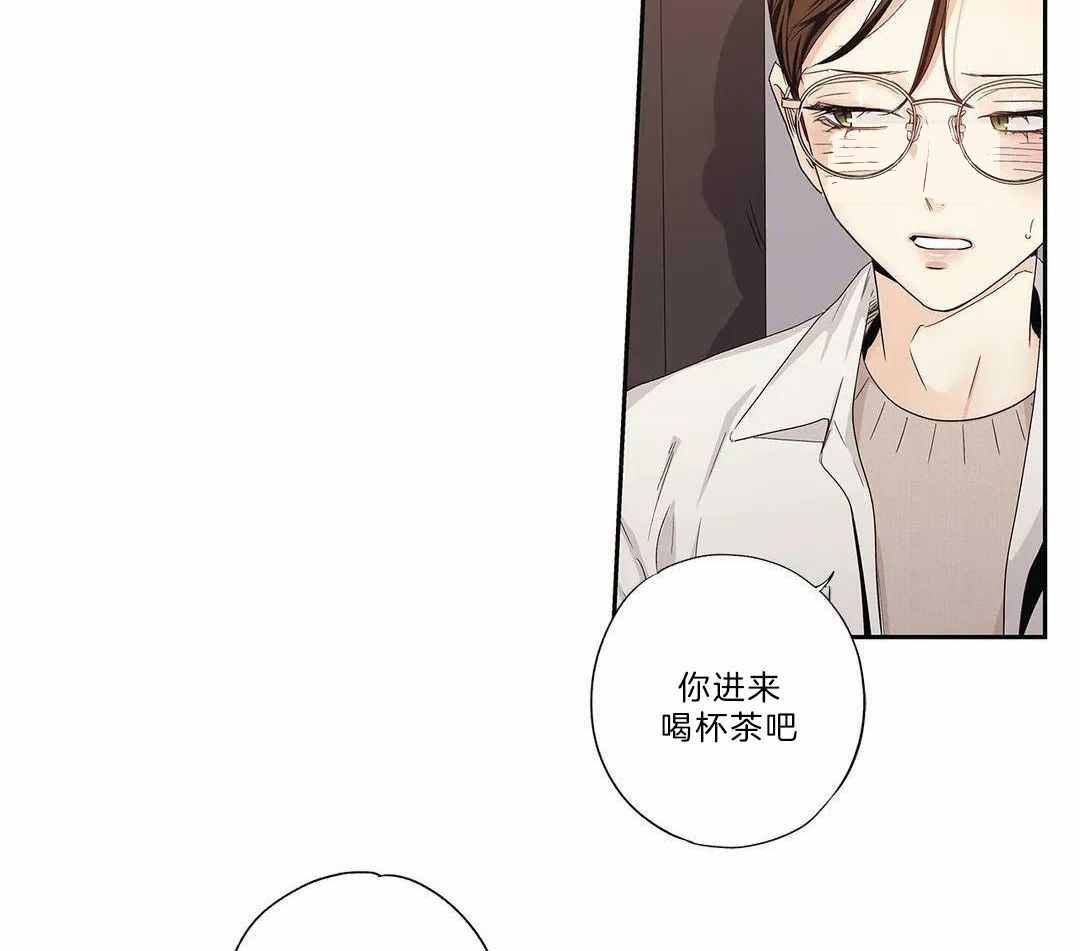 爱情是幻想漫画,第206话2图