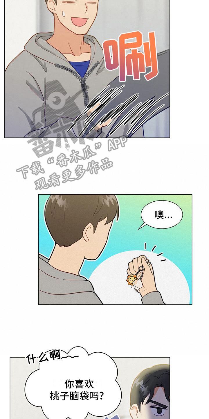 发小室友不好追漫画,第18话2图