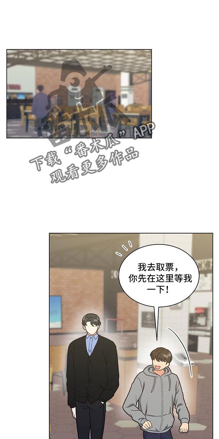 发小闺蜜大学室友漫画,第48话1图