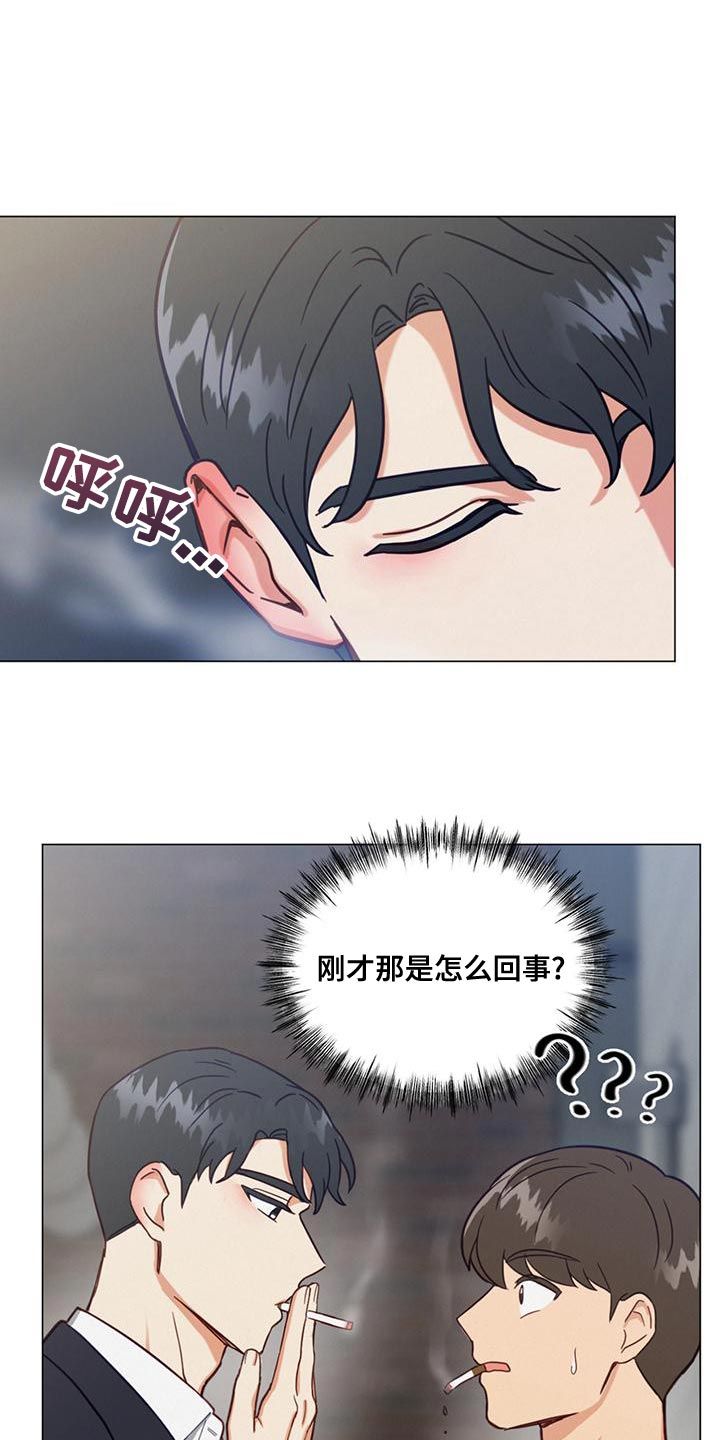 看上发小室友后续漫画,第25话1图