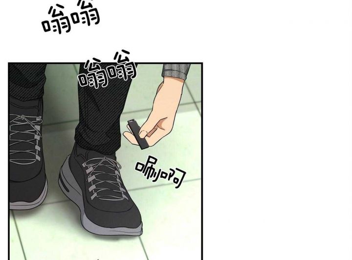 触发助眠哄睡声控漫画,第30话1图