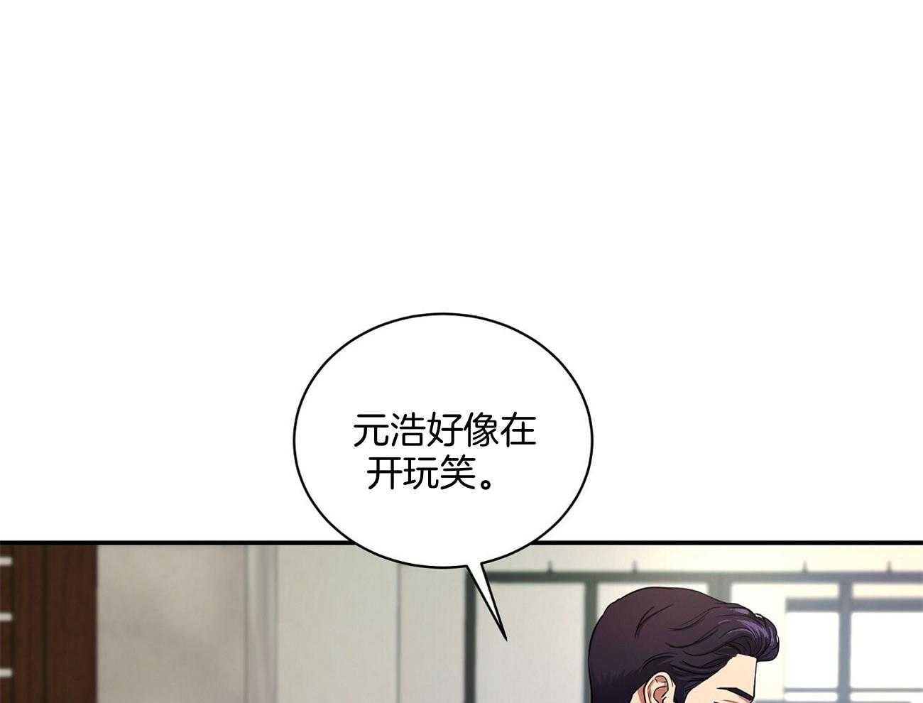 触发天级流控什么意思漫画,第38话1图