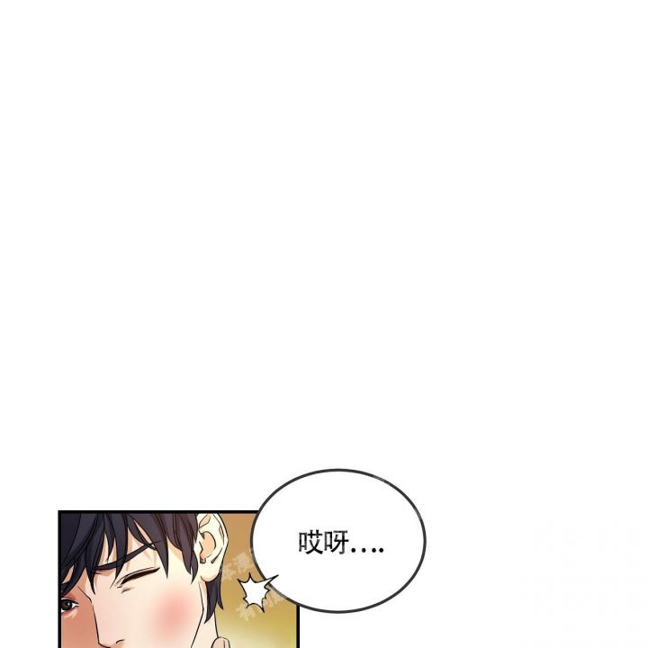 触发二极管怎么测好坏漫画,第5话3图