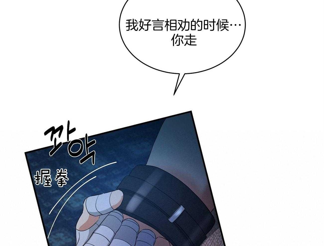 触发量学卧虎藏龙信号漫画,第34话5图