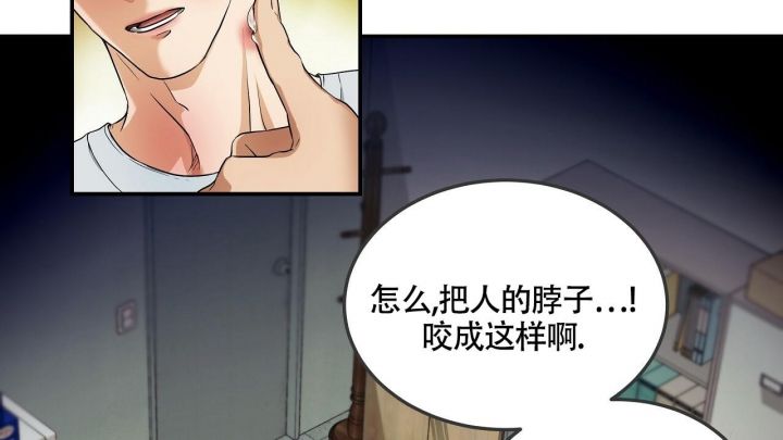 触发二极管怎么测好坏漫画,第5话4图