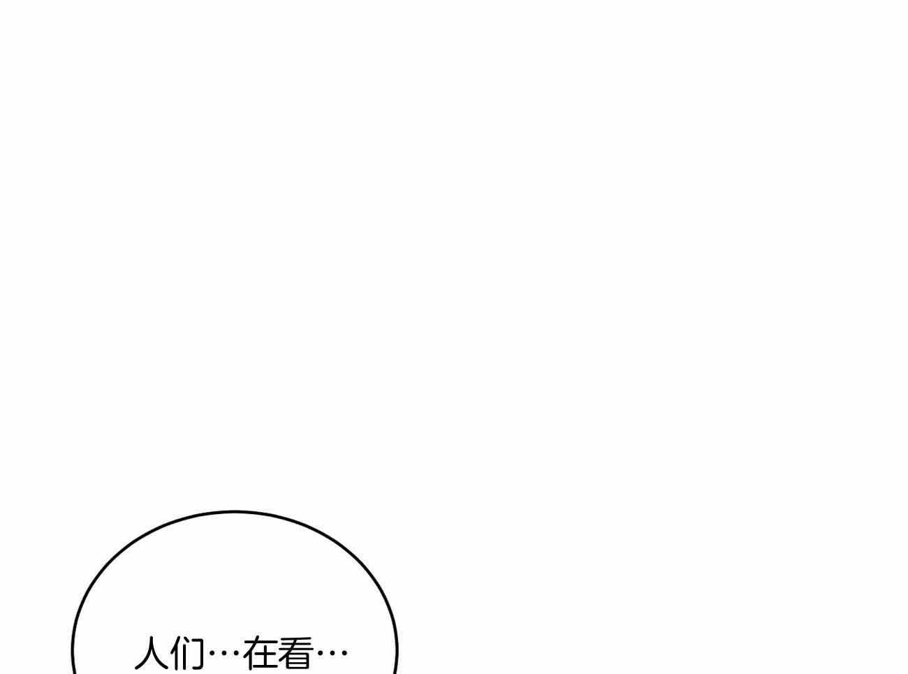 触发点疗法pdf漫画,第42话1图