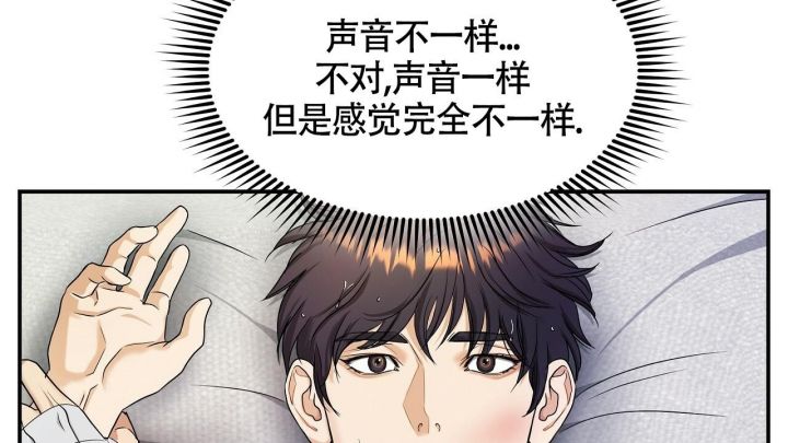 触发引信工作原理漫画,第10话4图