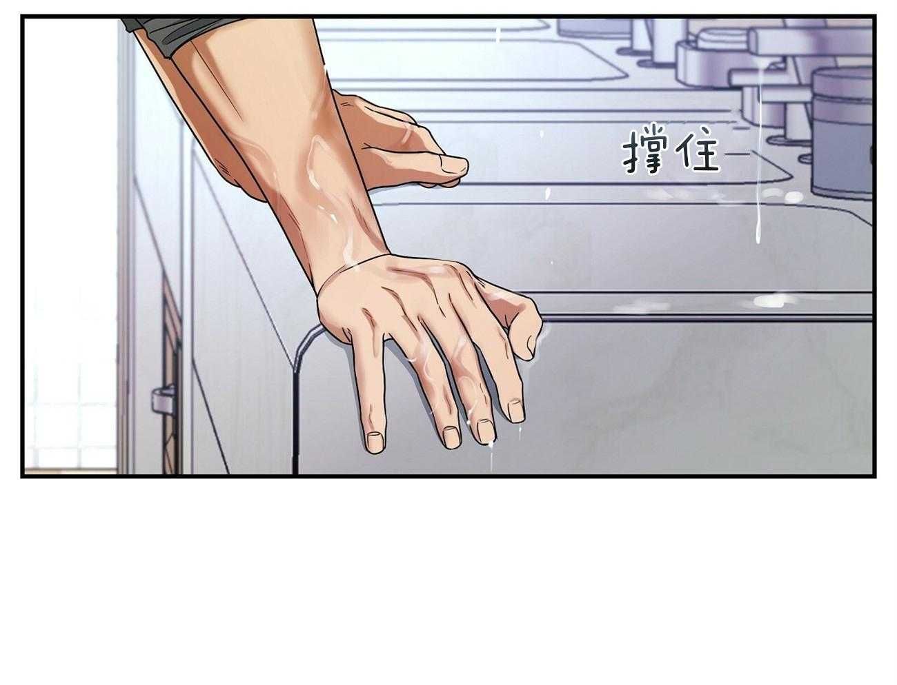 触发熔断是什么意思漫画,第44话5图