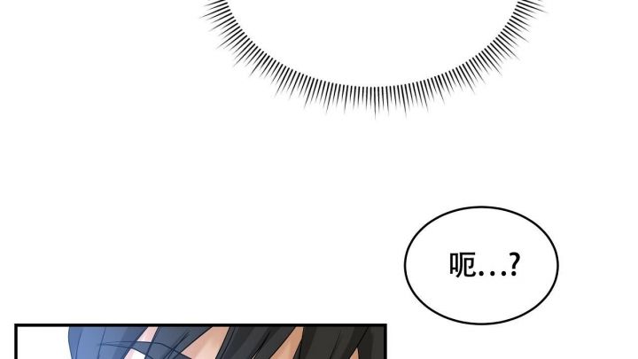 触发引信工作原理漫画,第7话5图