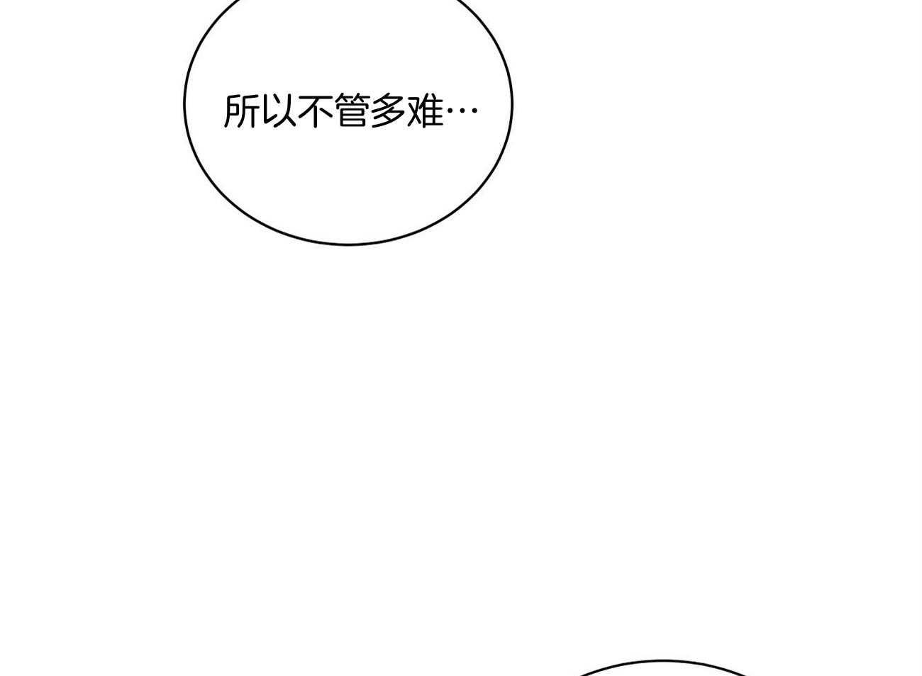 触发化学反应实验视频最新漫画,第37话2图