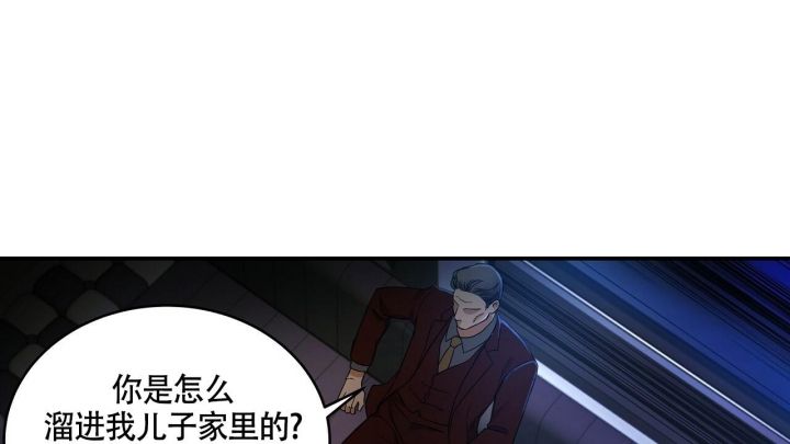 触发敲击音助眠漫画,第13话5图