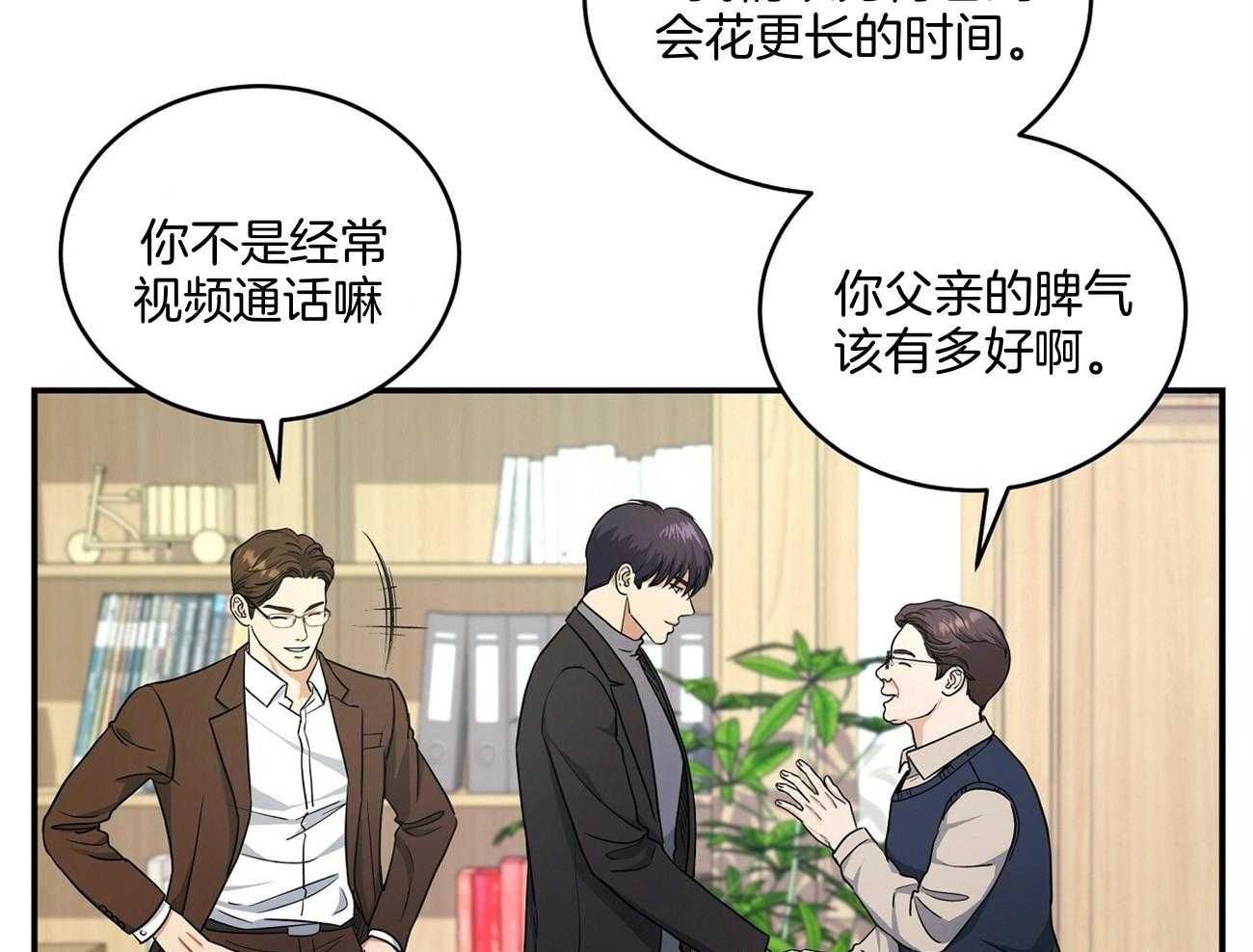 触发记录仪的设计51单片机漫画,第41话2图