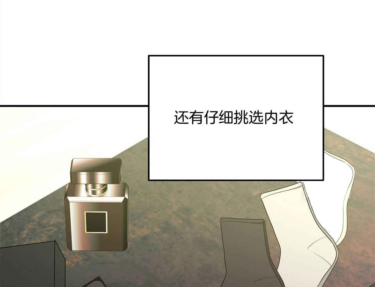 触发音是什么意思漫画,第46话1图