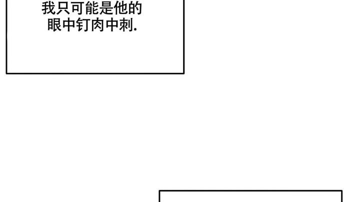 触发关键词漫画,第18话2图