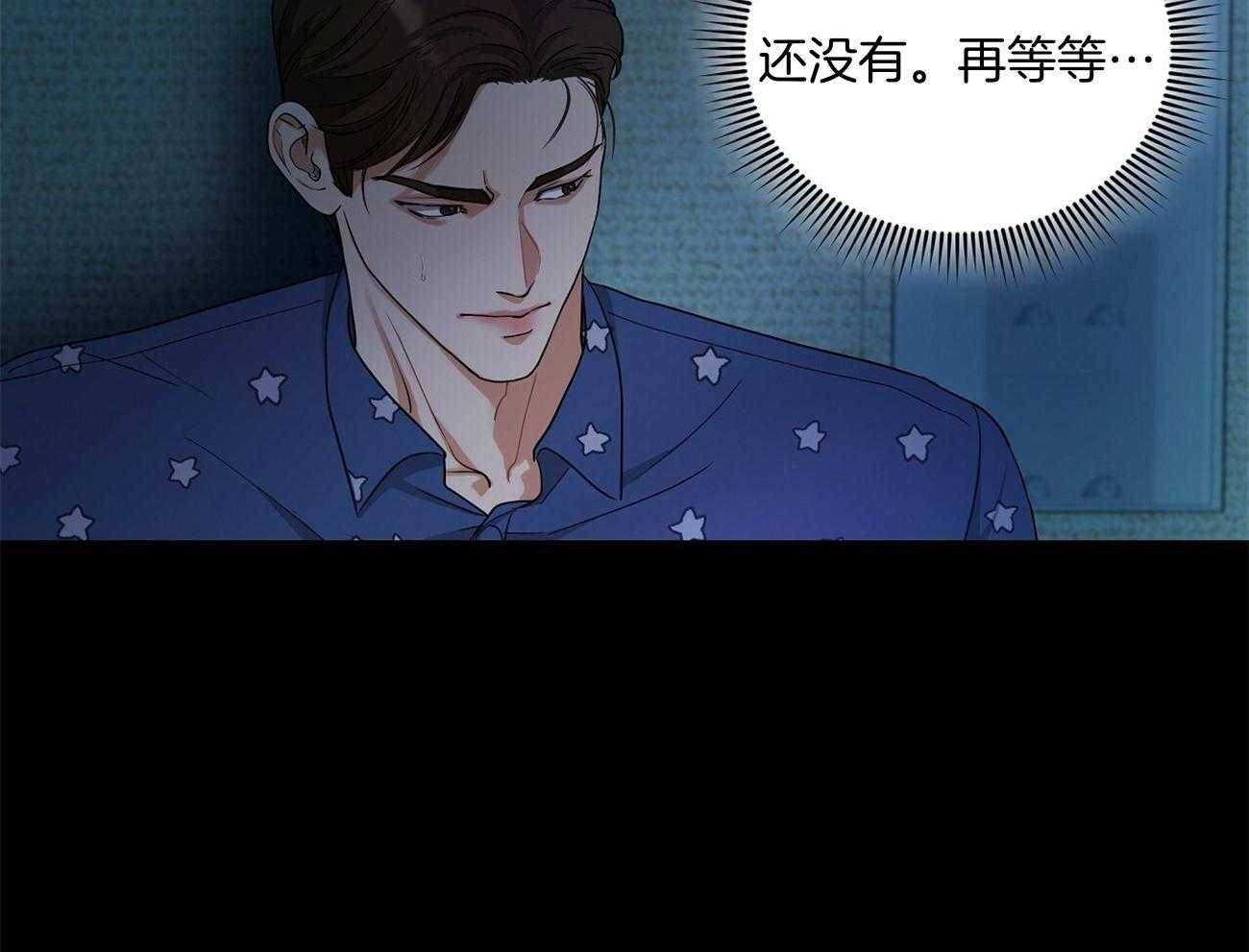 触发 英文漫画,第35话4图