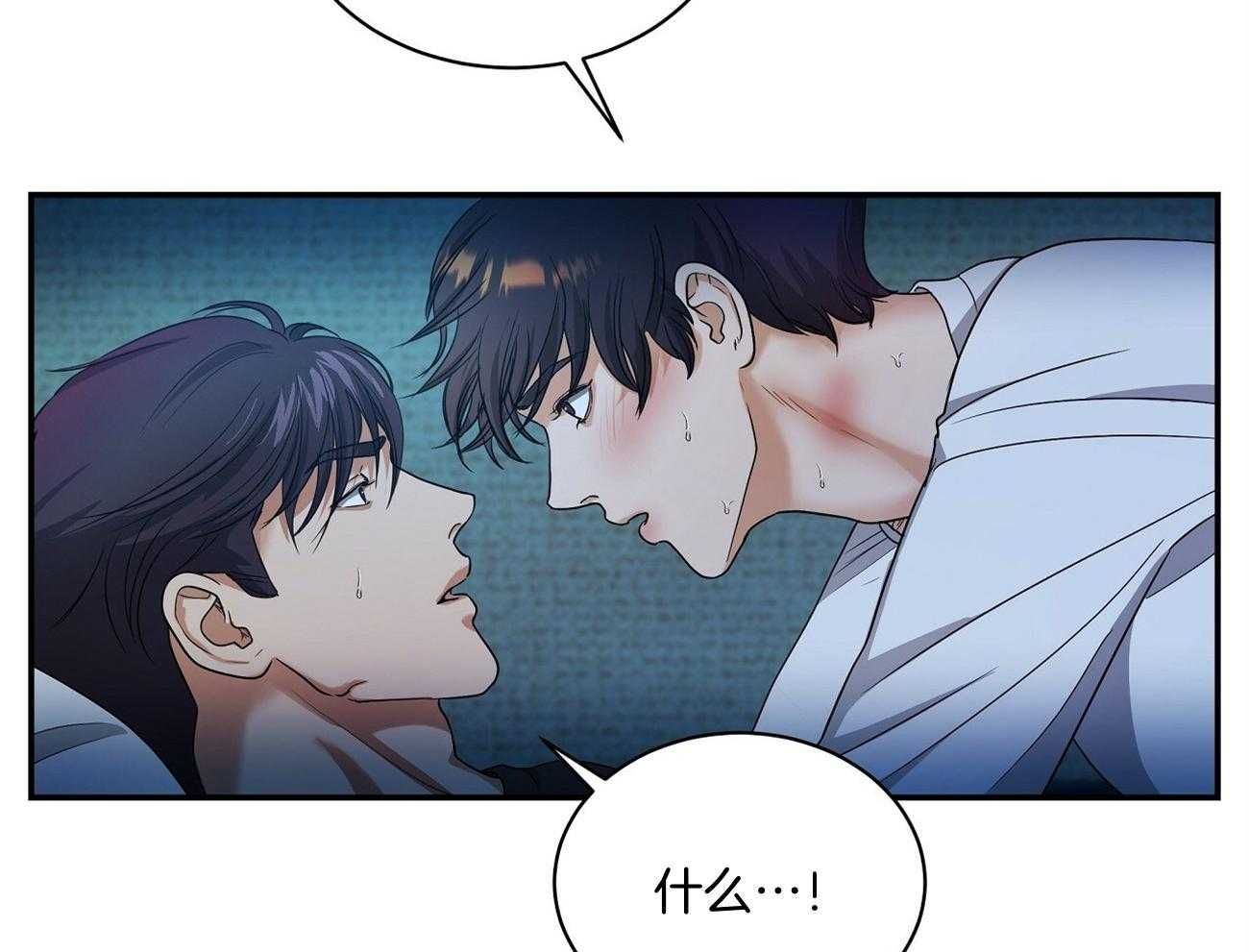 触发音快速敲击漫画,第35话2图