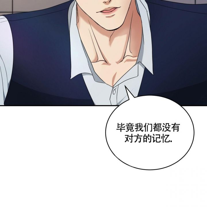 触发关键词漫画,第10话2图