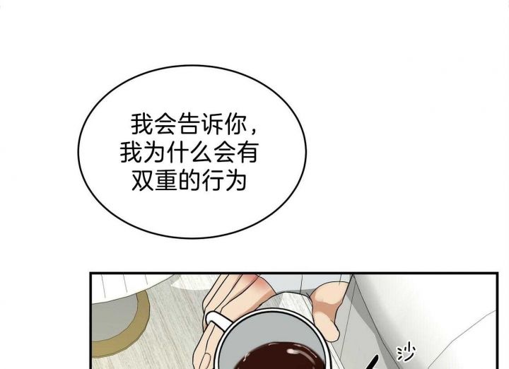 触发熔断是什么意思漫画,第21话1图