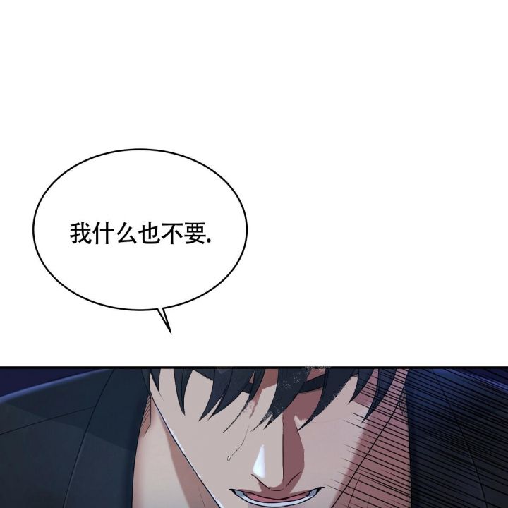 触发助眠哄睡声控漫画,第14话2图