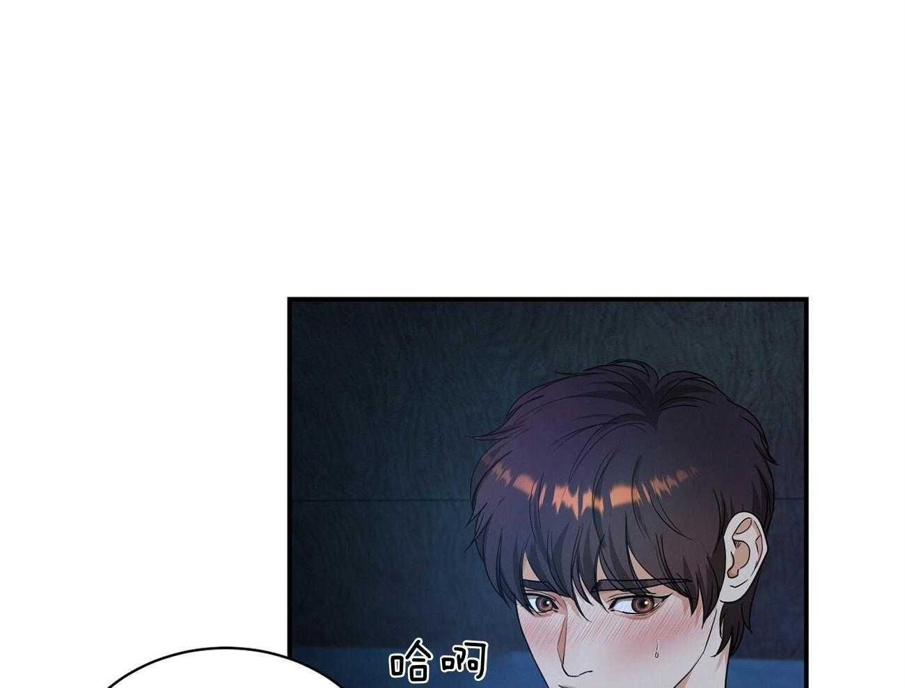 触发警报豆瓣漫画,第37话2图