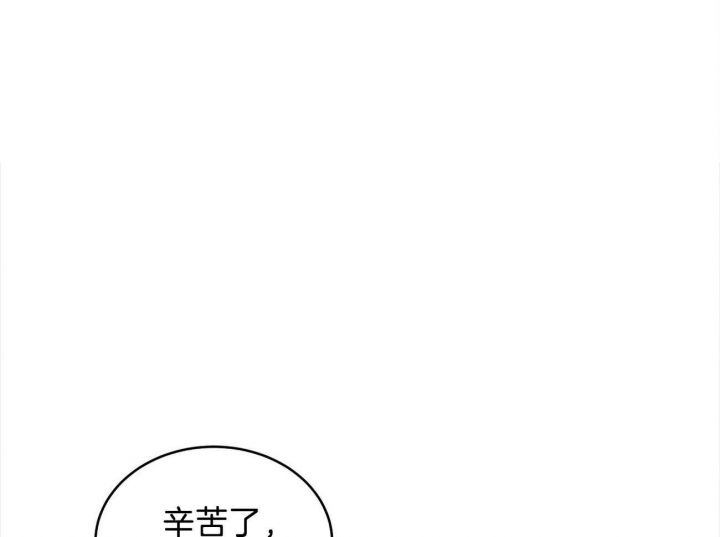 触发鹿晗漫画,第23话1图